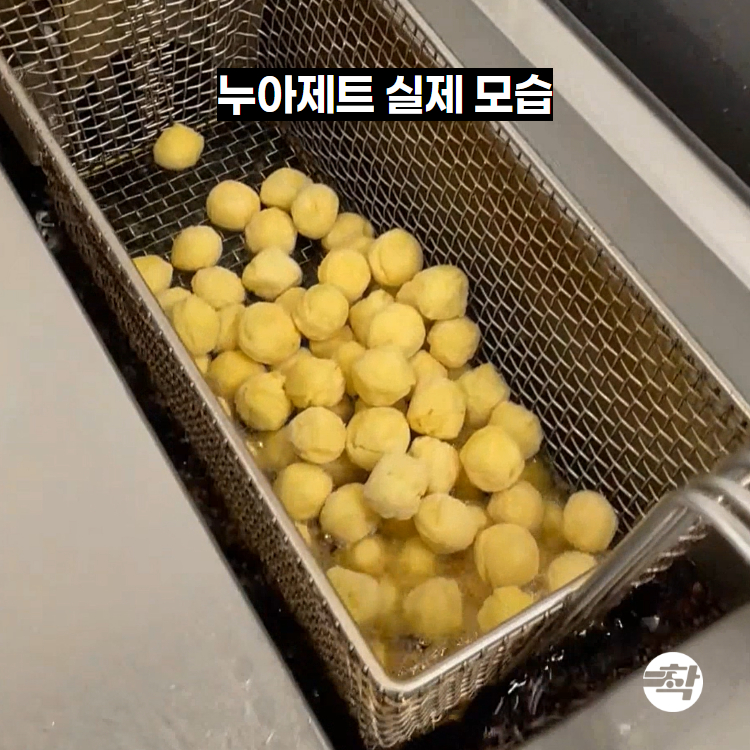 구슬감자 누아제트 6박스 2.5kg 유럽 냉동 감자튀김 대용량 업소용 - 상세 이미지 2