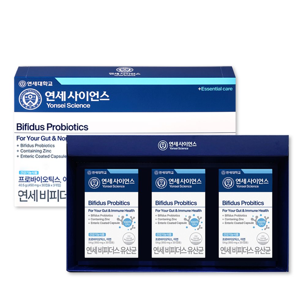 연세생활건강 연세 비피더스 유산균 선물세트 구성 [3개입] - 상품 이미지