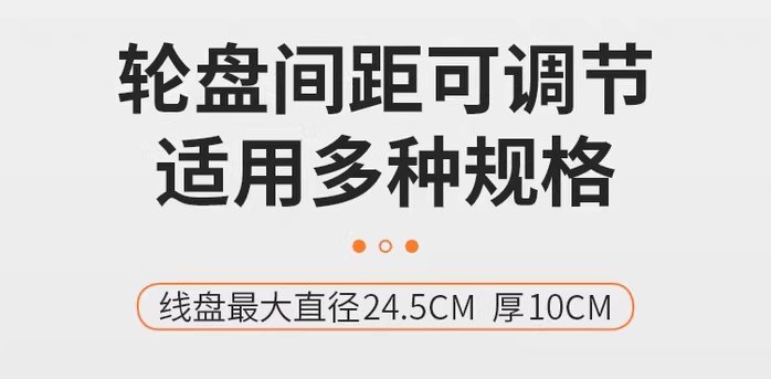 전선 풀링기 케이블 롤러 포설 용품 와이어 전기공사 권취기 3연 - 상세 이미지 3