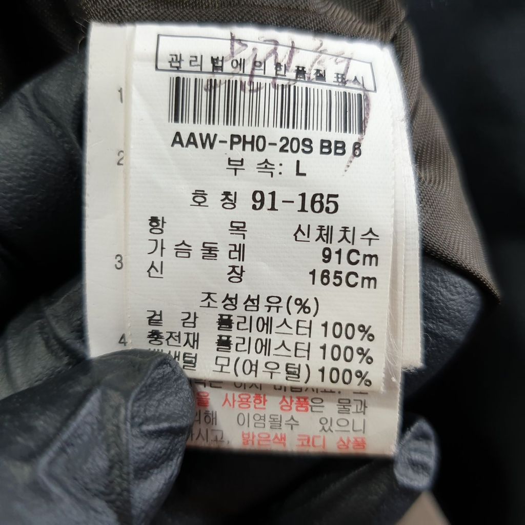 에스쏠레지아 블랙 여자 패딩 L N9210 - 상세 이미지 5