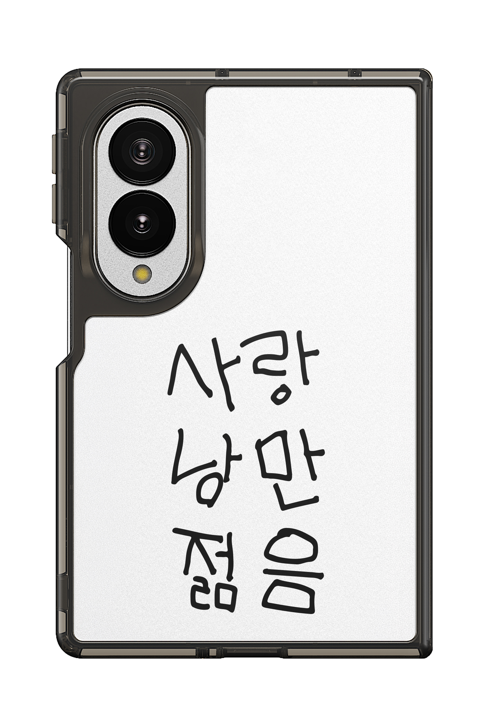 코리안밈 사랑낭만젊음 띠부띠부스킨 갤럭시/아이폰 케이스 부착용스킨 - 상세 이미지 2