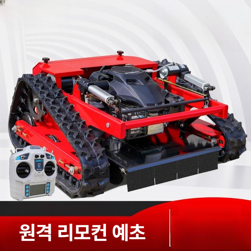 무선 충전식 전동 예초기 잔디깎기 기계 자동 리모컨 크롤러 업그레이드 - 상품 이미지