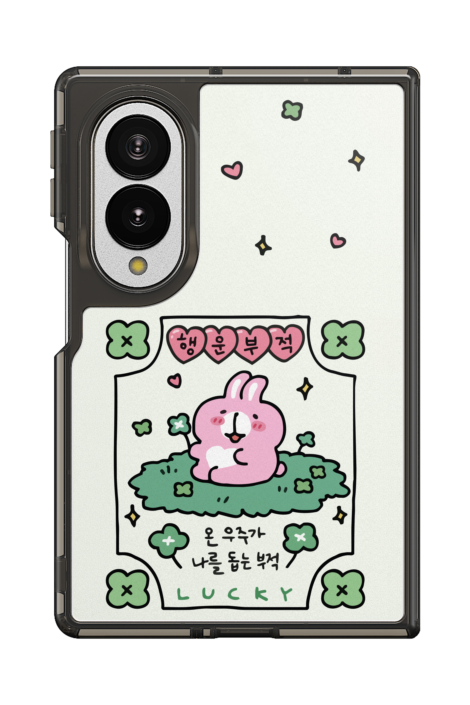 코리안밈 와사기행운부적 띠부띠부스킨 갤럭시/아이폰 케이스 부착용스킨 - 상세 이미지 3