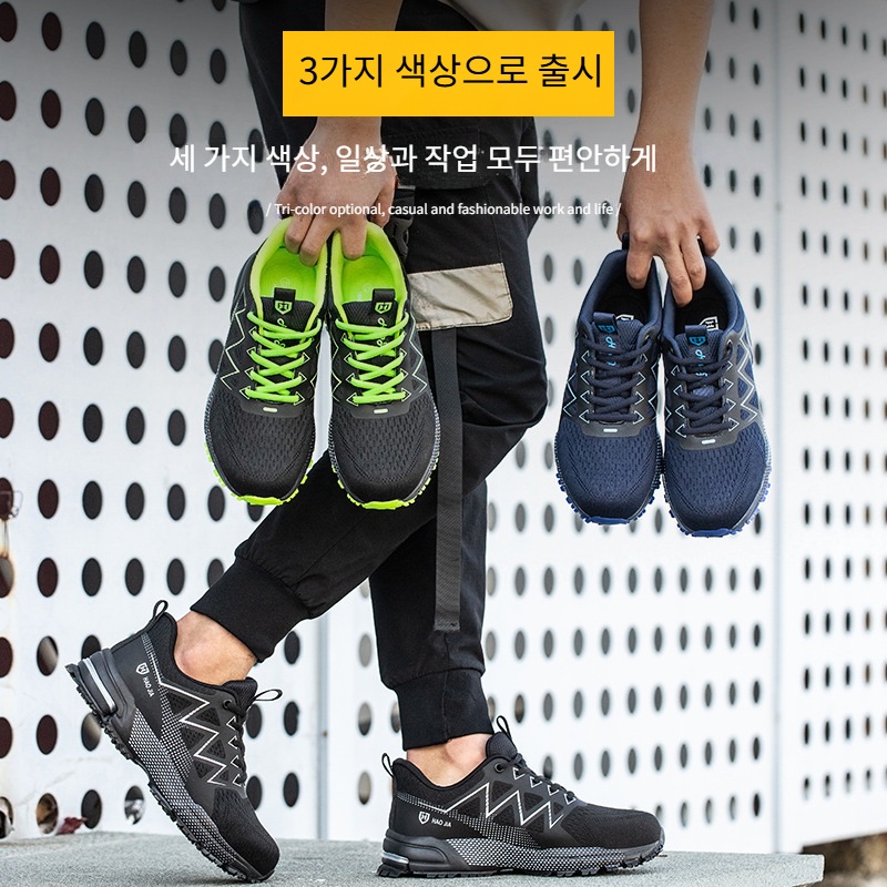 남성 경량 안전화 메쉬 통기성 스틸토캡 미끄럼방지 작업화 - 상세 이미지 4