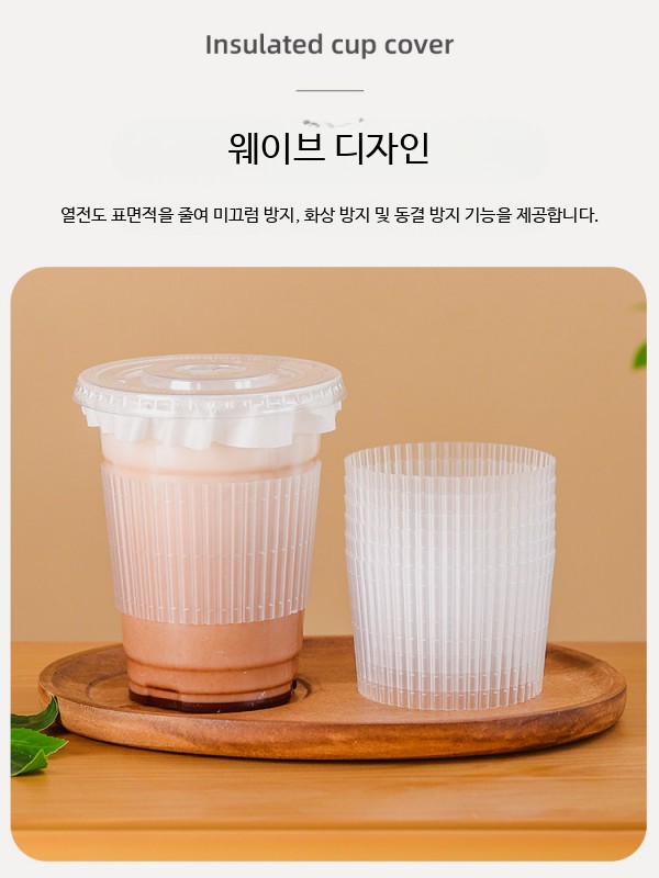 일회용 투명 컵 국산형 카페 테이크아웃 포장 아이스뚜껑 음료 - 상세 이미지 5