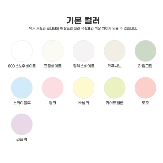 다용도 리폼 오보코트 10L 수용성 페인트 DIY 가구 컬러페인트 이미지 6