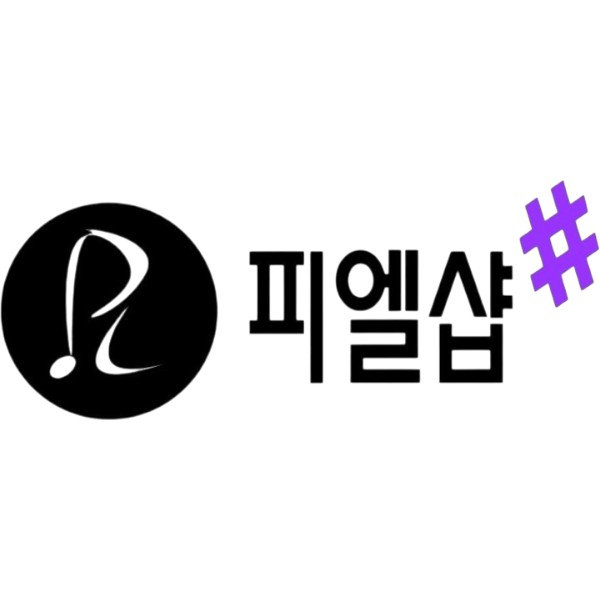 피엘샵PLshop 스토어 로고