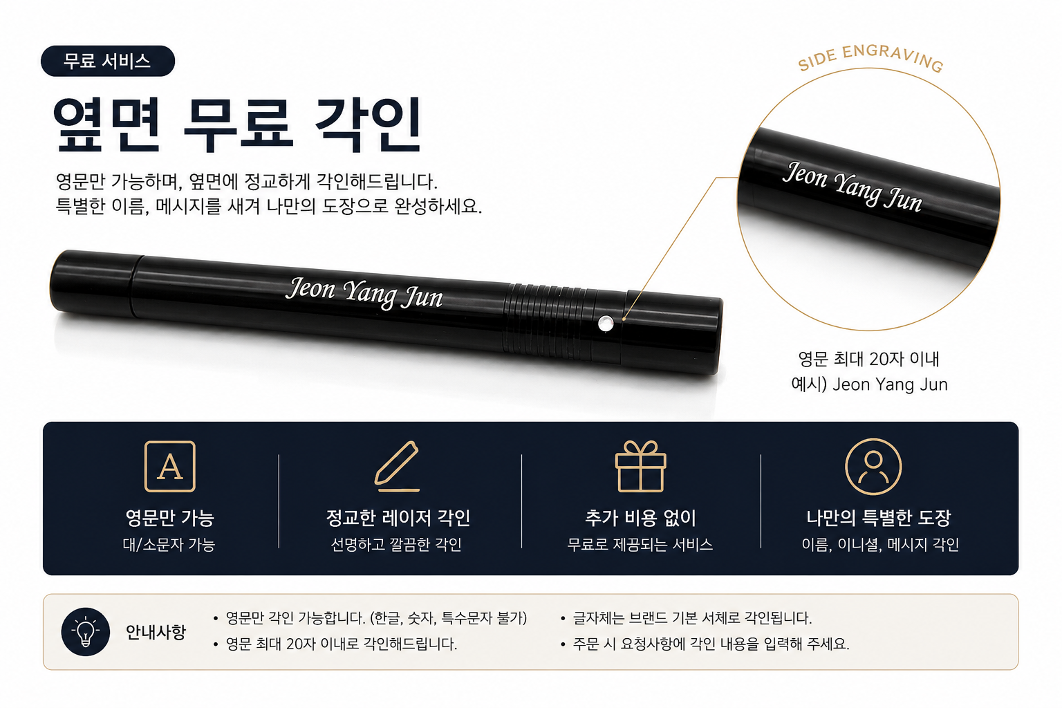 도장 만년도장 단면 양면 교사 은행 이름 결재 메탈인장 콩도장 원형 주문제작 은비제작소 이미지 6