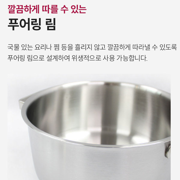 한일스텐레스 에테르 무연마제 통5중 스텐304 인덕션 편수냄비 18cm 이미지 8