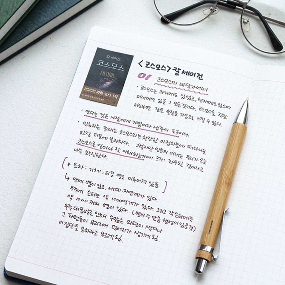 2027년 다이어리 먼슬리 플래너 A5 월간 27년 회사 직장인 업무용 이미지 6