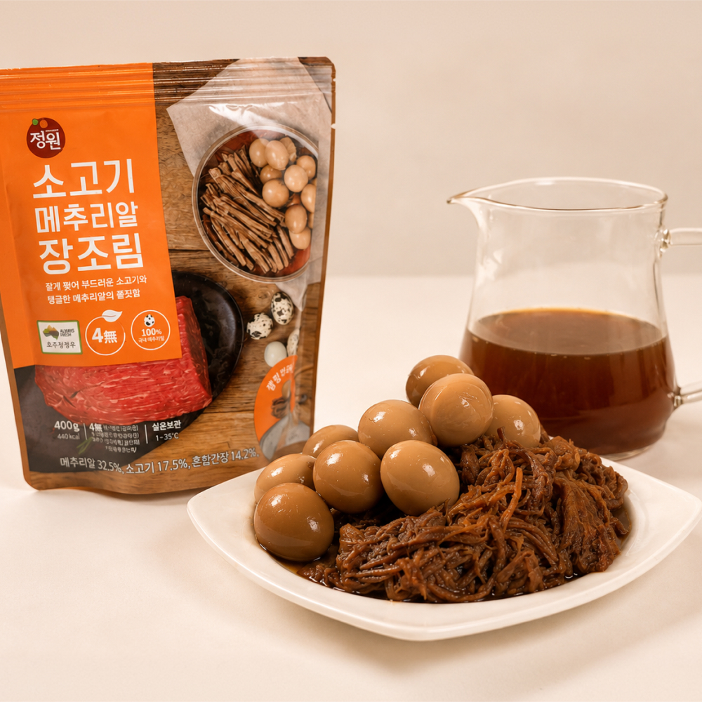소고기 메추리알 장조림 밑반찬 계란장 이미지 7