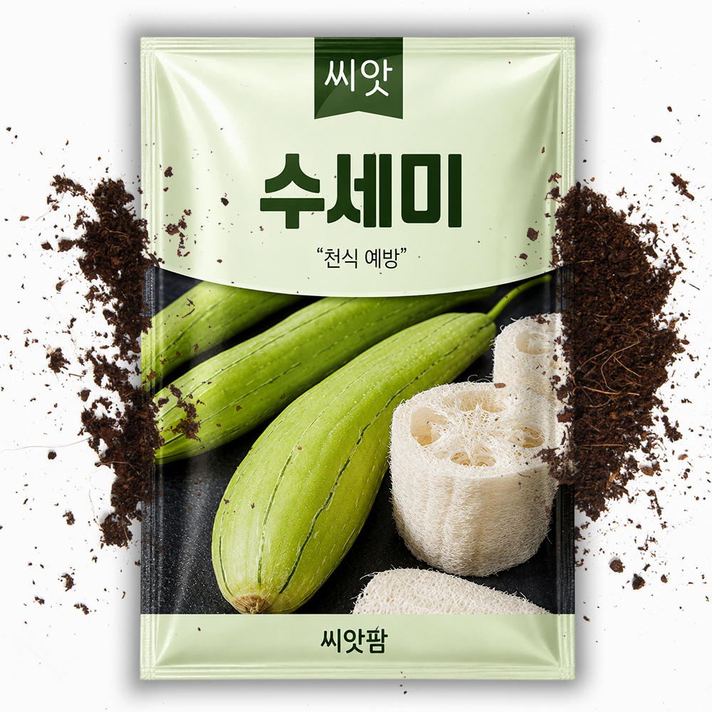 수세미 씨앗 10립 수세미 종자 씨 - 상품 이미지
