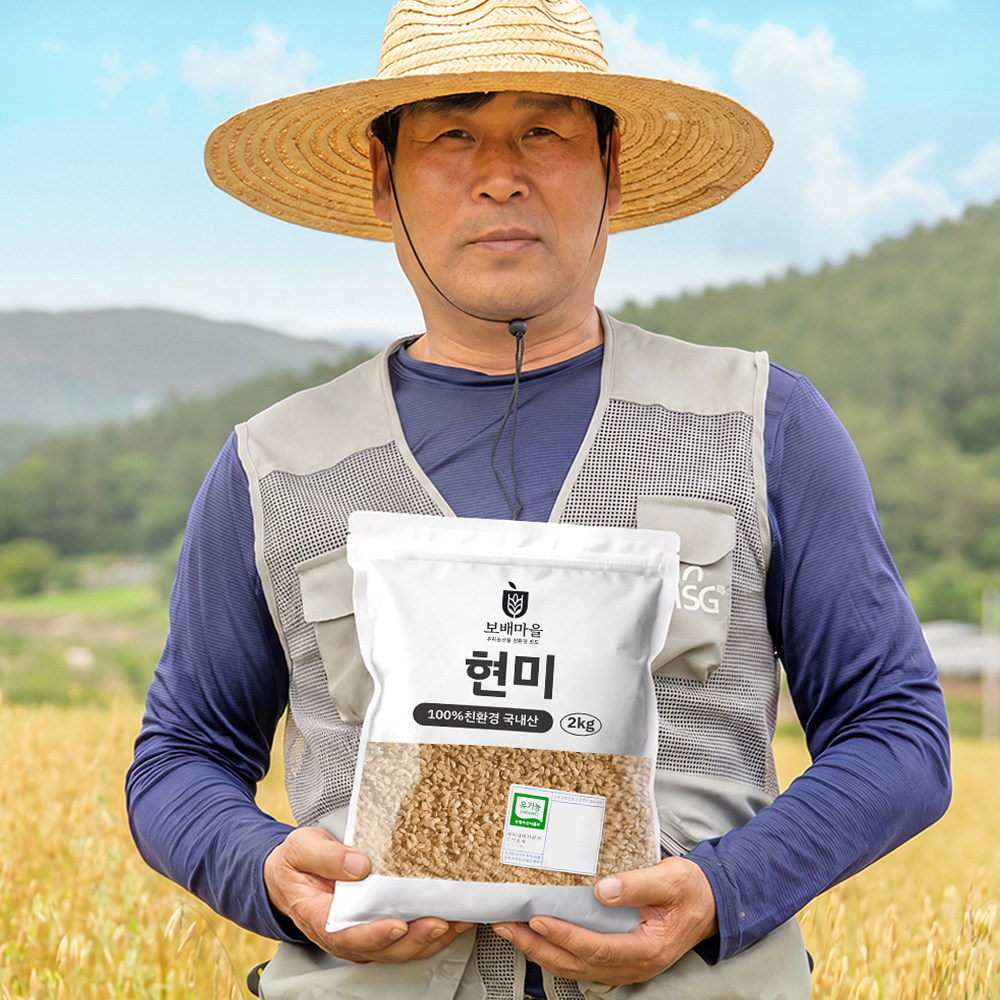 24년 햇곡 국산 유기농 현미 쌀 2kg - 메인 이미지