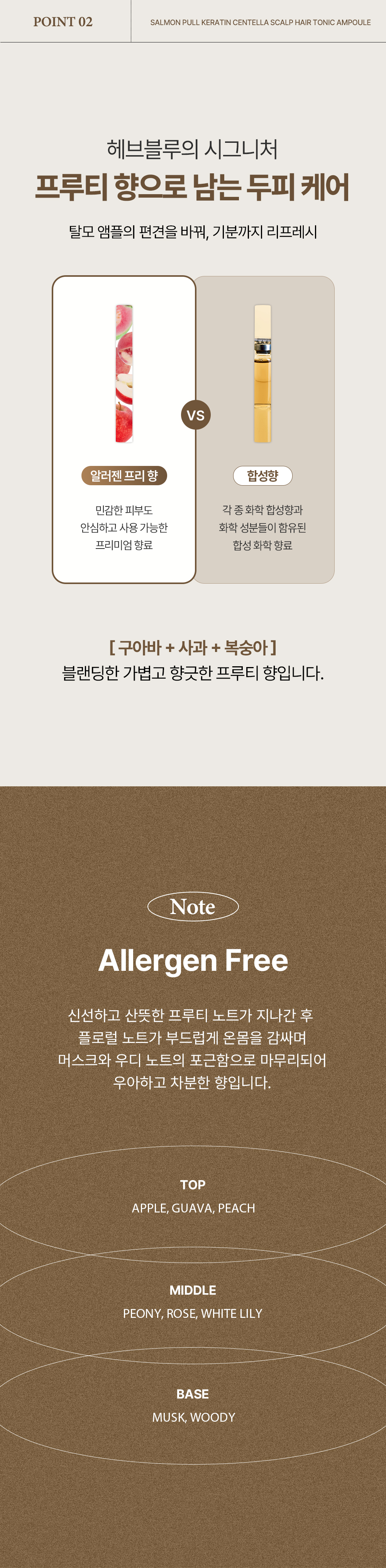 korean salmon pdrn scalp tonic ampoule