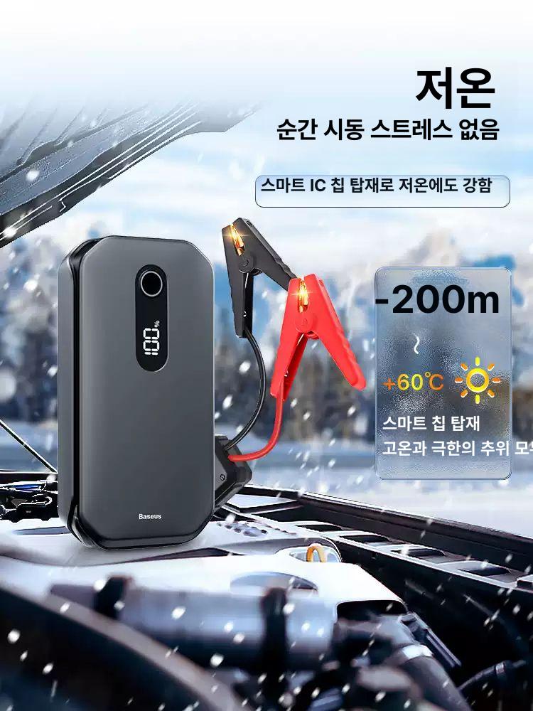 자동차 점프스타터 대용량 차량용 배터리 응급 시동 확장형 10000mAh 원형 15W 고속 충전 1000A - 상세 이미지 4