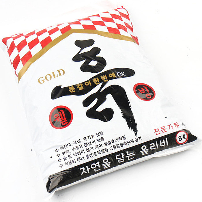 분갈이흙 8L 배양토 분갈이 화분 상토 분갈이용토 원예 난석 텃밭 베란다 주말농장 시크릿가드닝 - 상세 이미지 2