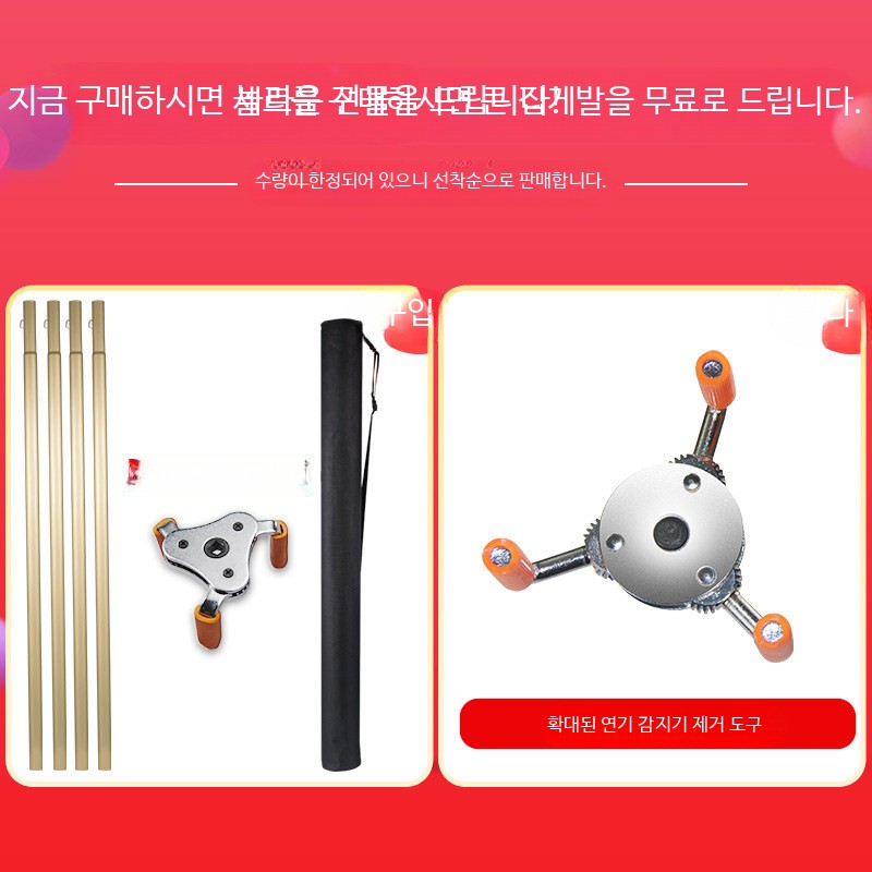 화재 감지기 탈거봉 교체기 해체기 막대 봉 교환기 천장 - 상세 이미지 3