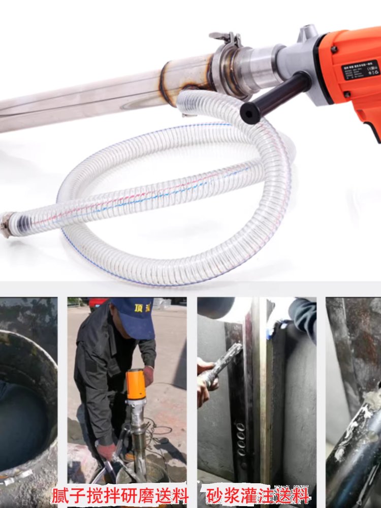 시멘트 몰탈 주입기 고압 인젝션 그라우팅 펌프 메꿈이 2200W - 상세 이미지 3