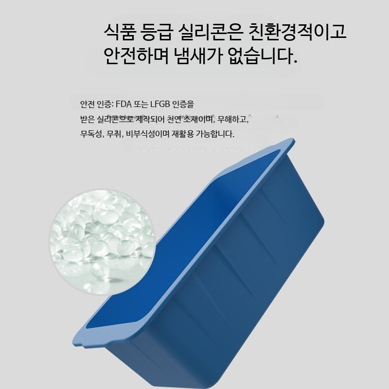 실리콘 대형얼음틀 사각 각얼음 아이스큐브 대형 대왕얼음 - 상세 이미지 3