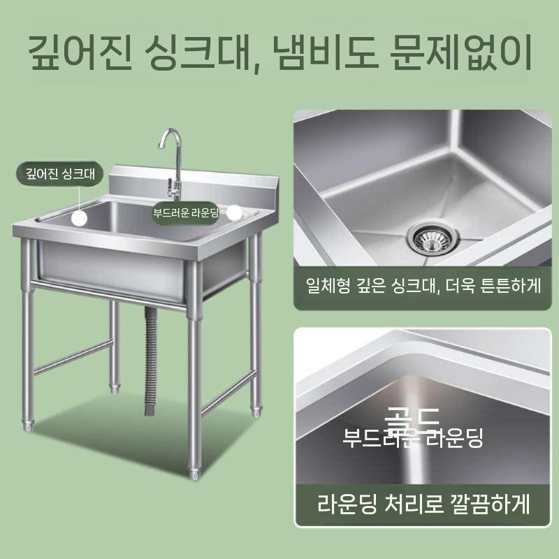 간이 싱크대 개수대 세면대 야외 업소용 스테인리스 40x40x80cm - 상세 이미지 4