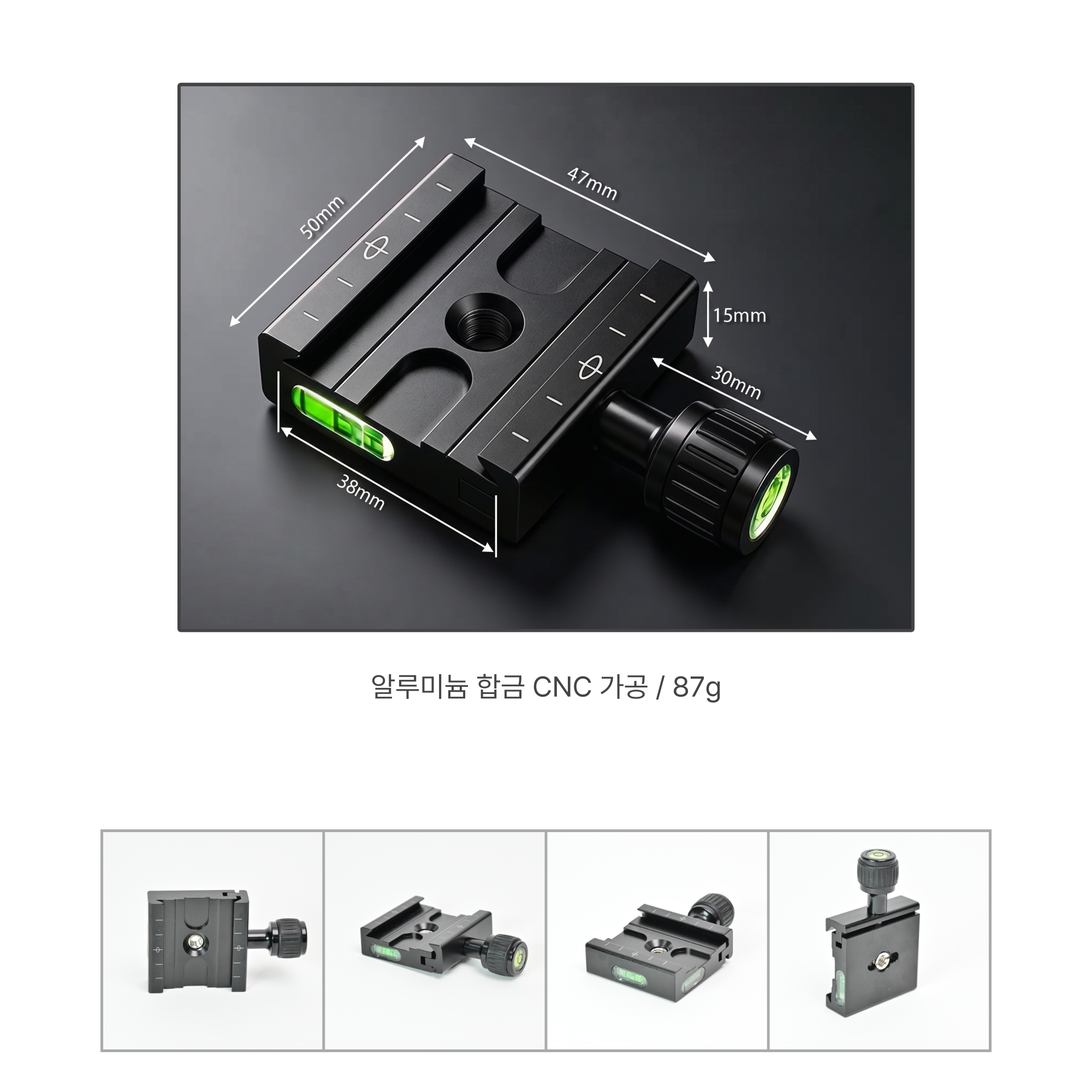 퀵릴리즈 도브테일 베이스 클램프 DBC50 (알카스위스 타입 / 대형 삼각대 장착용) 이미지 6