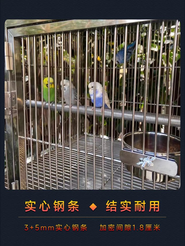 대형 앵무새 새장 철제 스텐 용품 조류 사육장 놀이터 케이지 실외용 - 상세 이미지 3