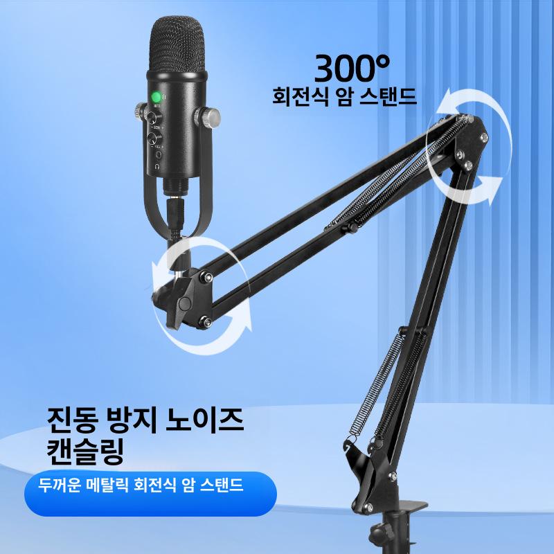 USB 전자식 컴퓨터 게임용 스마트폰 녹음 방송용 기본구성 영어 설명서 - 상세 이미지 2