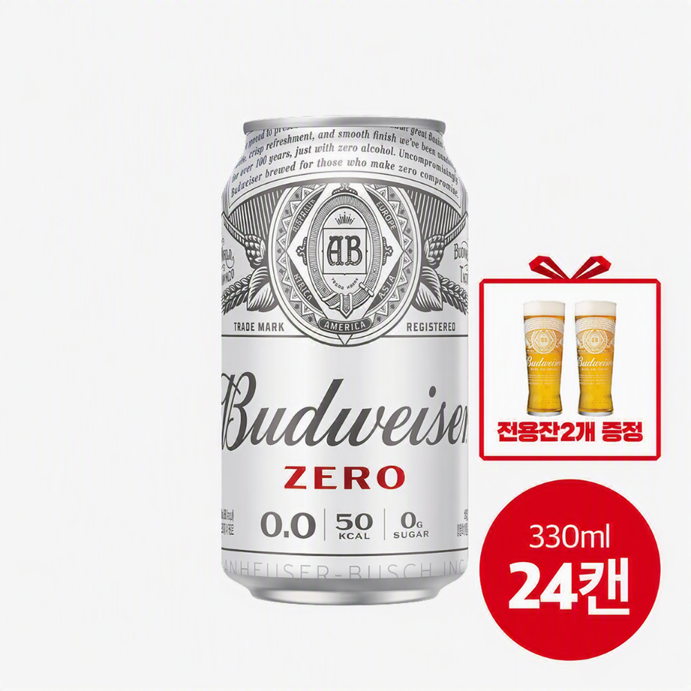 [전용잔 2개 증정] 버드와이저 제로 (0.0) 330ml, 24개 - 상품 이미지
