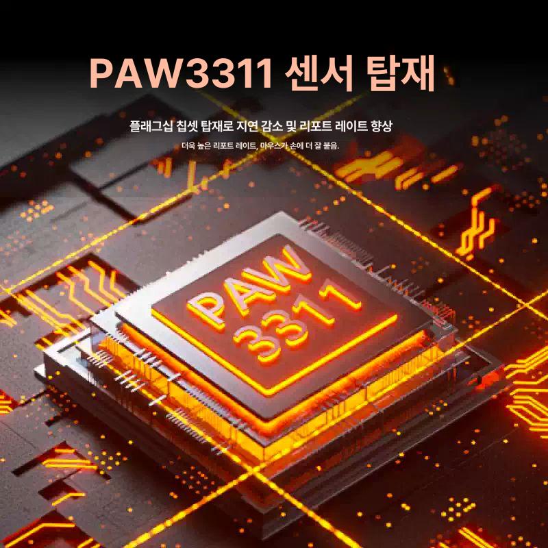 X23 무선 블루투스 게이밍 PAW3311 경량 삼모드 사무용 X23Pro 사쿠라핑크 3 800m Ah 미끄럼 방지 스티커 포함 PAW3311 - 상세 이미지 5