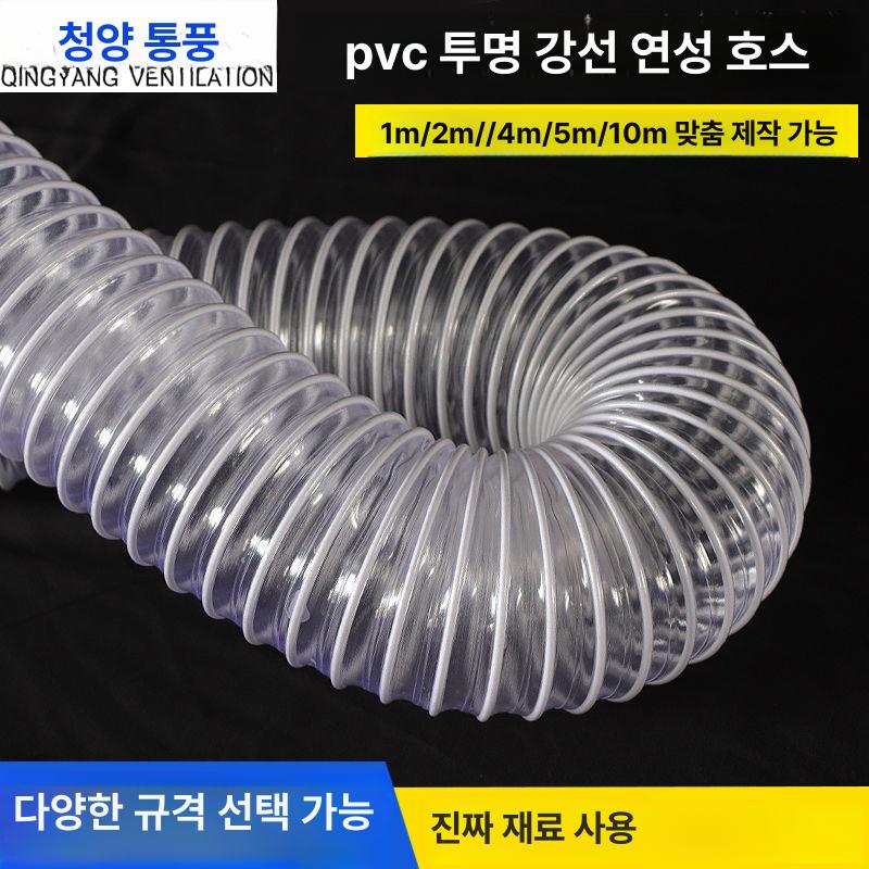 PVC 알루미늄 배기 산업용 자바라 호스 밸브 환기 40mm-1m - 상세 이미지 3