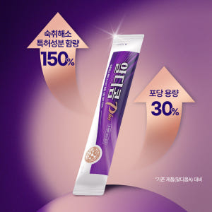 알디콤Plus 숙취해소제 5포, 6개 맛있게 먹은 솔직 후기 - 상품 이미지 4