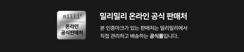 1&1 2개 500달톤 프로틴 비비크림 판매처 상세 정보 이미지 1