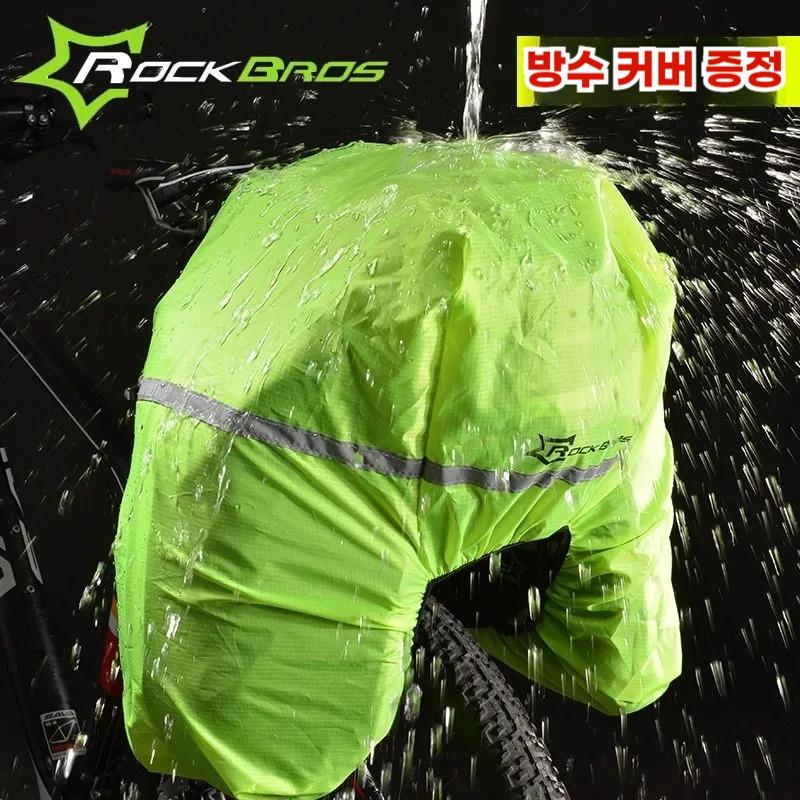ROCKBROS 17리터 자전거 짐받이가방 짐칸 후방가방 패니어 이미지 6