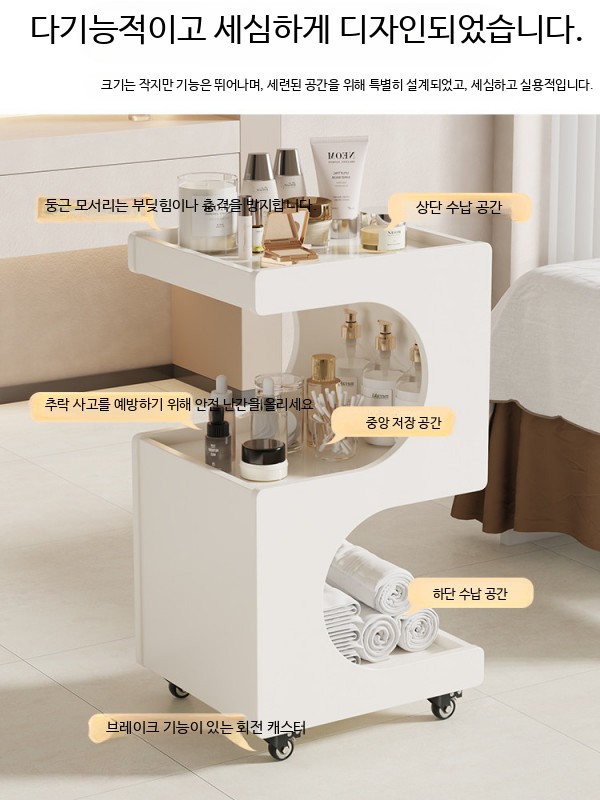 뷰티샵 웨건 미용 이동식 뷰티샵웨건 서랍트롤리 카트 - 상세 이미지 3