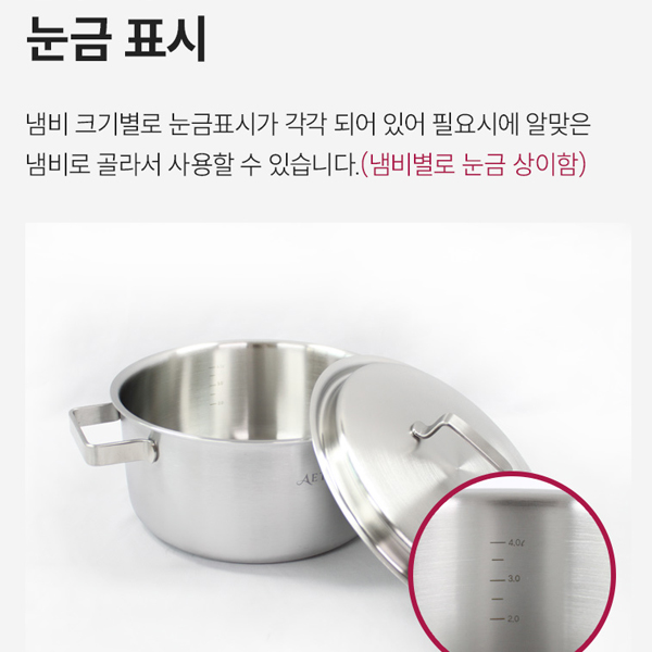 한일스텐레스 에테르 무연마제 통5중 스텐304 인덕션 편수냄비 18cm 이미지 7