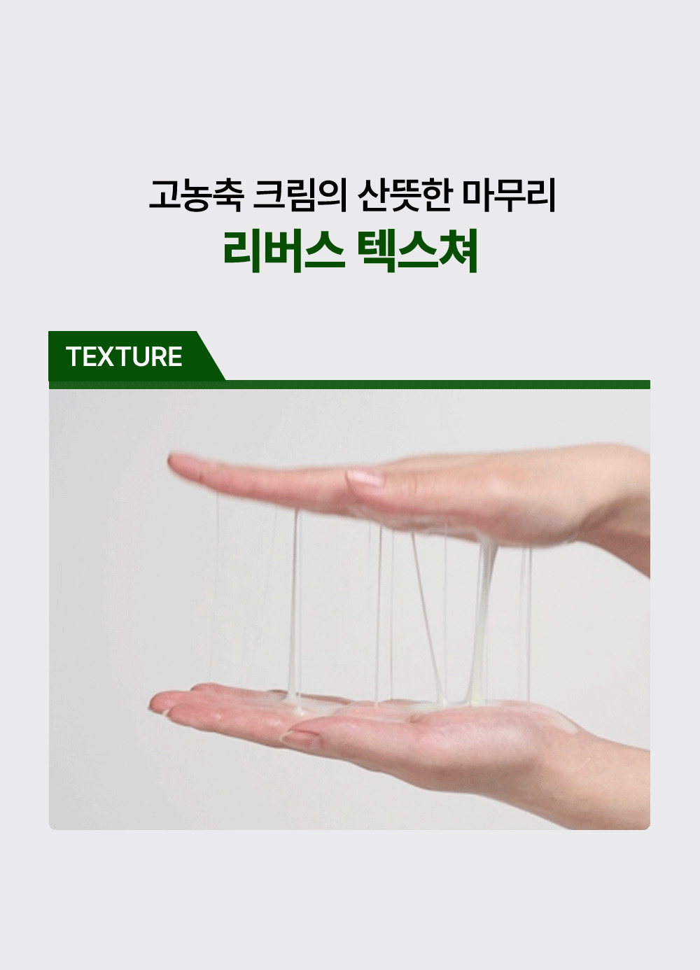 korean zinc matcha wrap sheet mask
