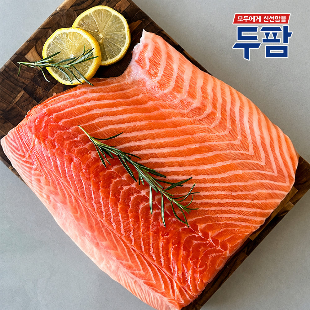 노르웨이 연어회 연어스테이크 생연어 1kg 500g 구이용 통연어 필렛 가격 비교 두팜 노르웨이 연어회 연어스테이크 생연어 1kg 500g 구이용 통연어 필렛