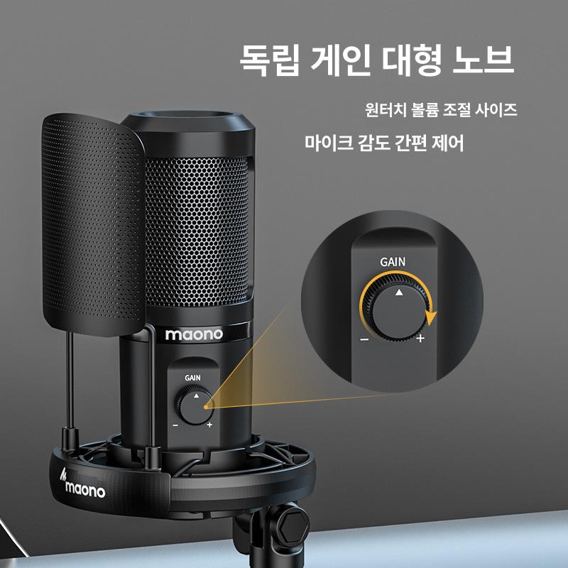 마이노 PM461T 데스크탑 컴퓨터 녹음 마이크 삼각대 세트 표준 구성 - 상세 이미지 2