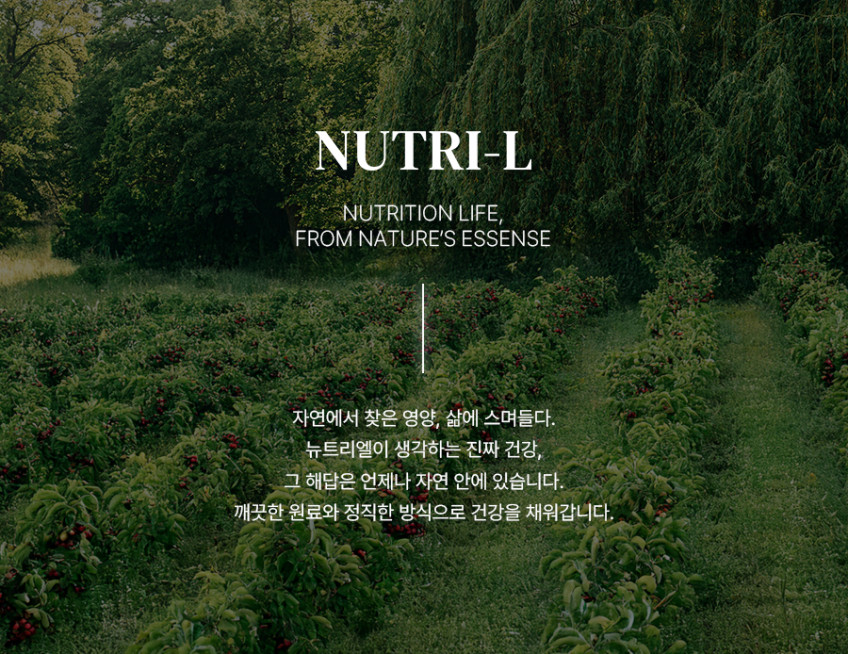 뉴트리엘 샐그린27 식이섬유 유산균 장건강 식전야채 식단관리 영양제 60정, 2개 판매처 상세 정보 이미지 2