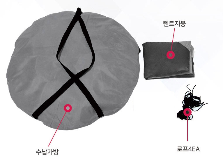 프리미엄 원터치 그늘막 텐트 애쉬그레이 팝업 낚시 자동 돔 3~4인용 이미지 8