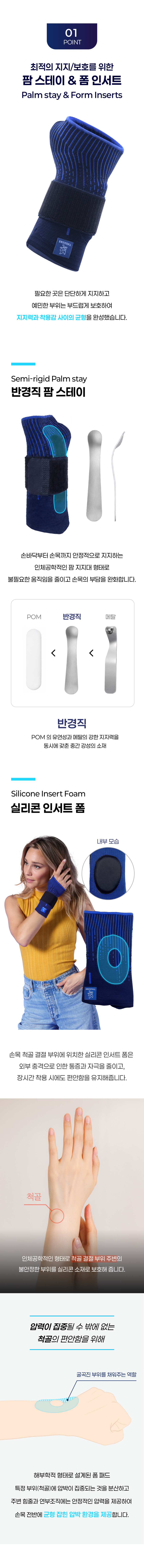 마누고_상세페이지-02.jpg (848×9229)