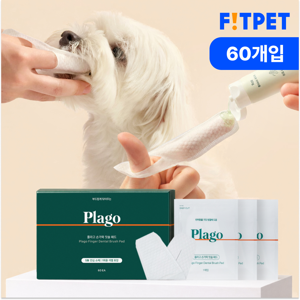 플라고 손가락 칫솔 패드 강아지 고양이 양치 입냄새 치석 관리 일회용 60개입, 1개 - 메인 이미지