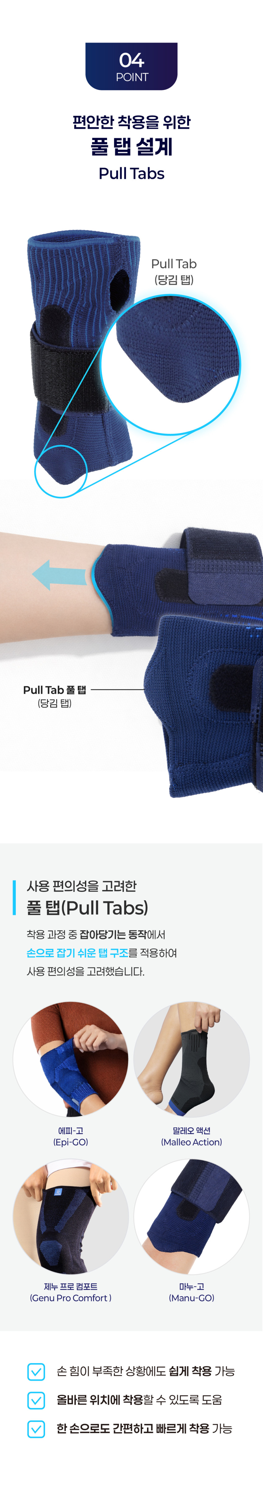 마누고_상세페이지-05.jpg (848×4787)