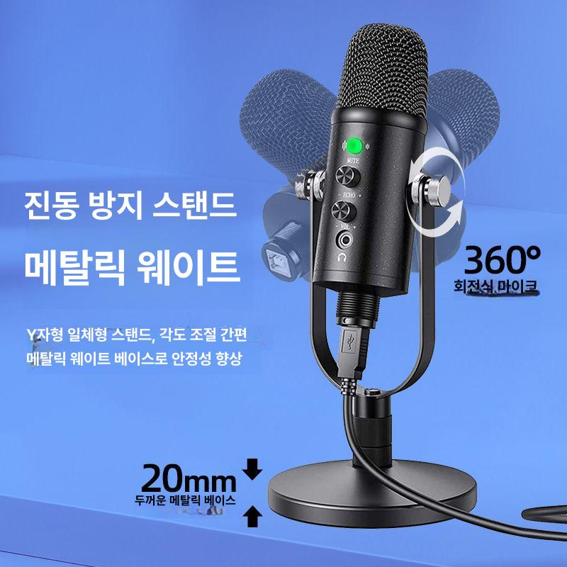 USB 전자식 컴퓨터 게임용 스마트폰 녹음 방송용 기본구성 영어 설명서 - 상세 이미지 5