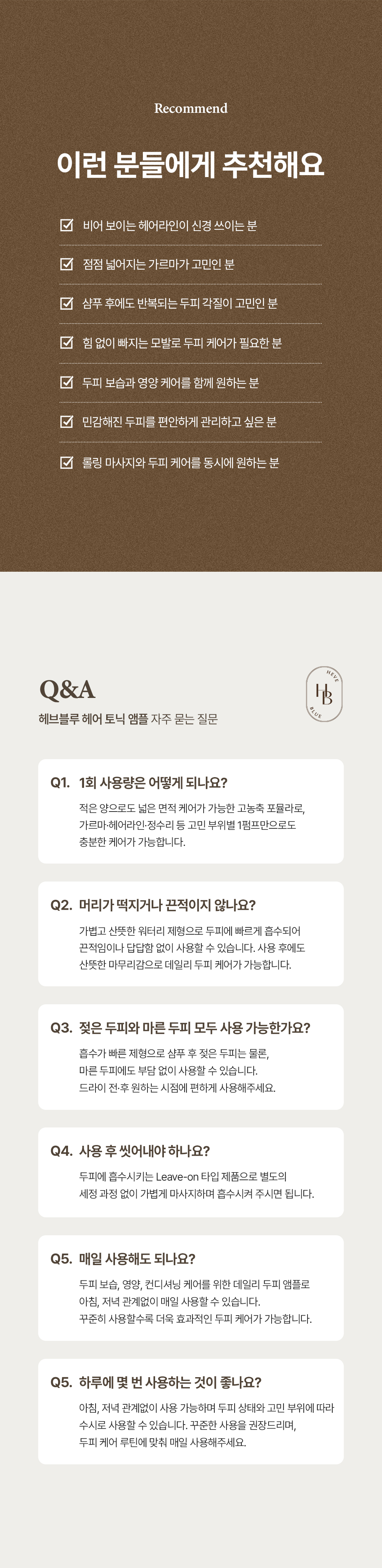 korean salmon pdrn scalp tonic ampoule