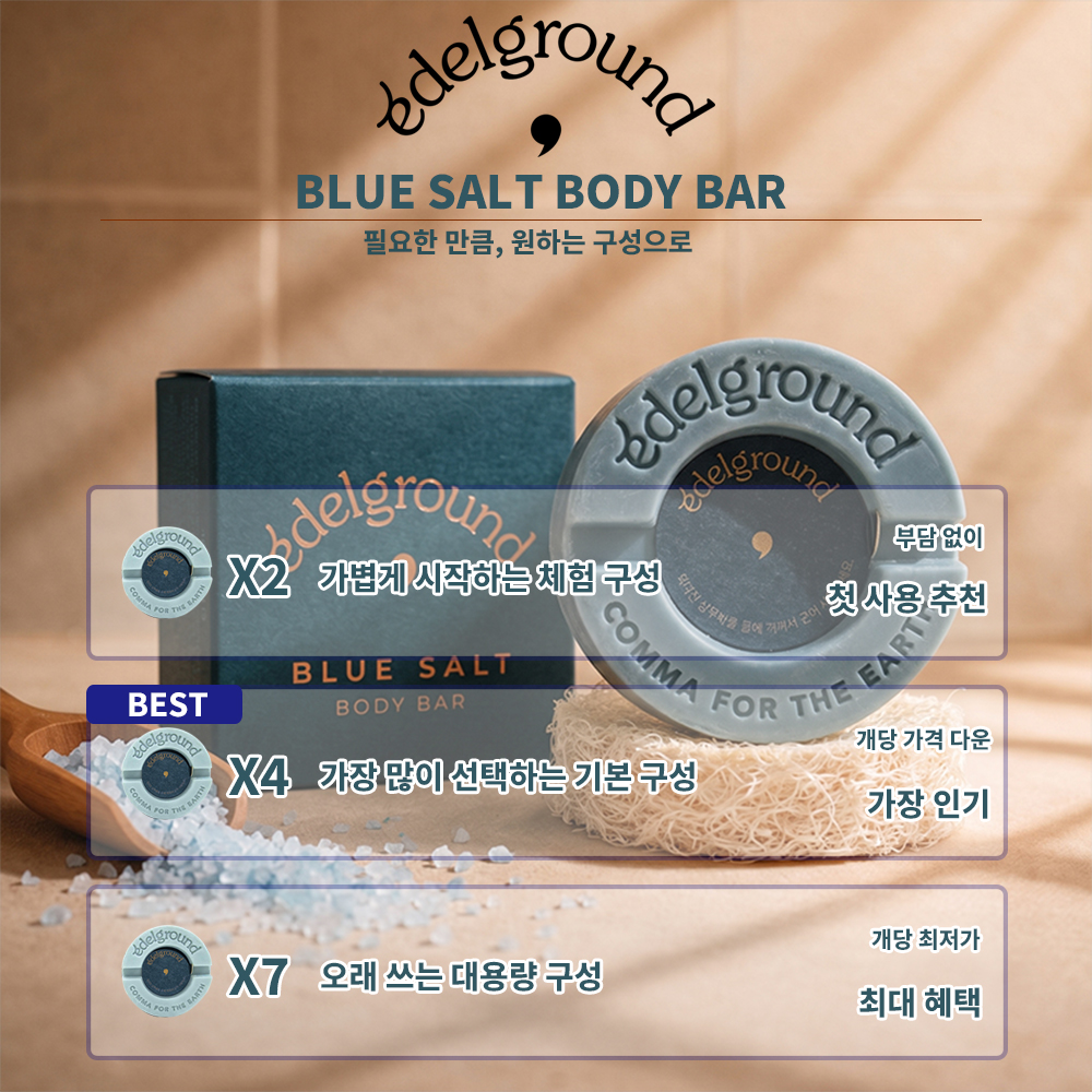 에델그라운드 블루솔트 바디바 오돌토돌 각질케어 보습 약산성비누 네롤리, 100g, 1개 - 상세 이미지 2