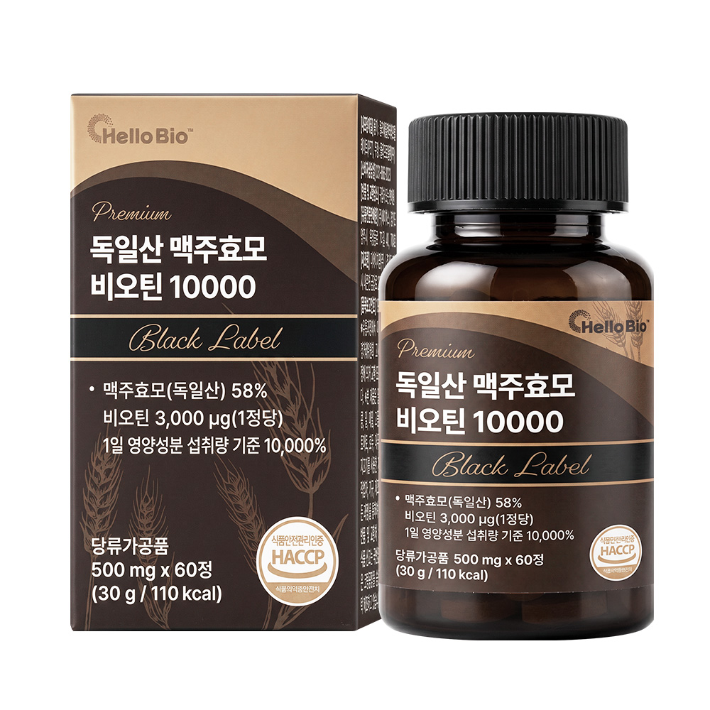 헬로바이오 프리미엄 독일산 맥주효모 비오틴 10000 블랙라벨 60정, 1개 - 메인 이미지