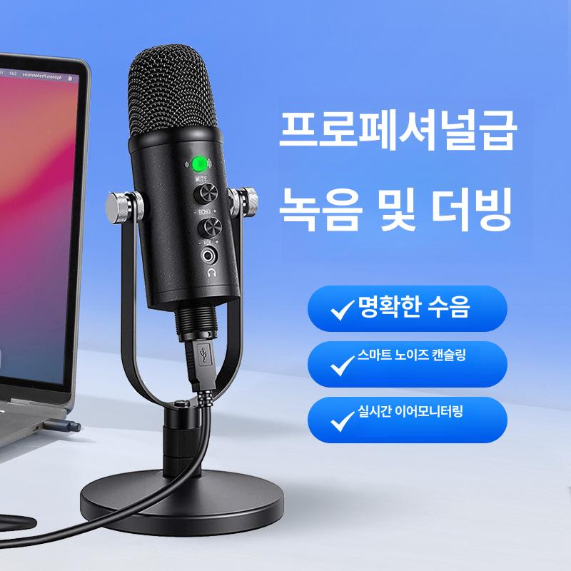 USB 전자식 컴퓨터 게임용 스마트폰 녹음 방송용 기본구성 영어 설명서 - 상세 이미지 3