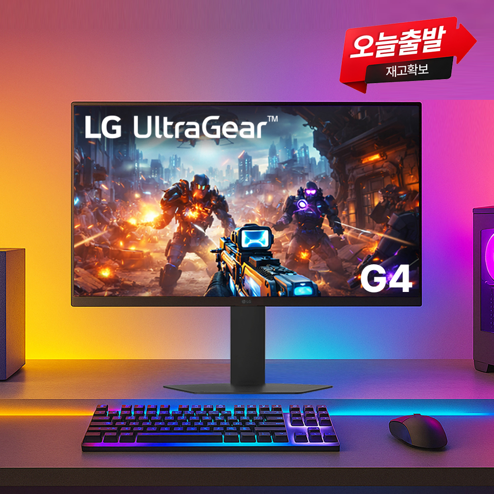 최대 26만 LG G4 27G440A 68cm(27인치) 게이밍모니터 IPS 240Hz 상품 이미지