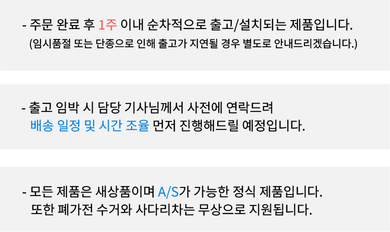 LG전자 LG 디오스 2도어 832L 네이처 클레이민트+네이처 베이지 S834MTE10 판매처 상세 정보 이미지 2